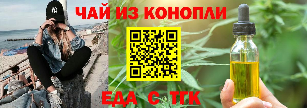 МЕТАДОН  Конопля  КОКАИН  Купить наркотик  Вход с VPN  Муравленко  Метамфетамин  Меф МЯУ МЯУ   ГАШИШ 