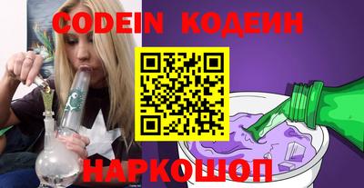 мяу мяу кристалл Заводоуковск