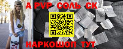 шишки Жуковский