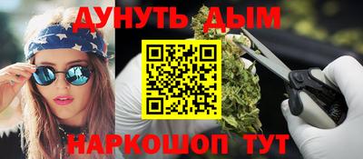 шишки Жуковский