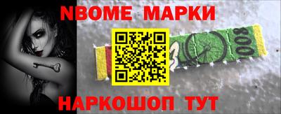 шишки Жуковский