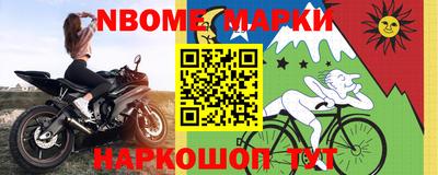 шишки Жуковский