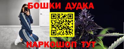 шишки Жуковский