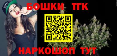 мяу мяу кристалл Заводоуковск