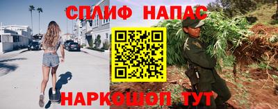 мяу мяу кристалл Заводоуковск