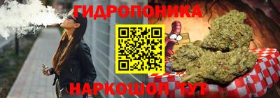мяу мяу кристалл Заводоуковск