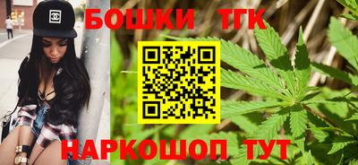 мяу мяу кристалл Заводоуковск