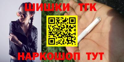 мяу мяу кристалл Заводоуковск