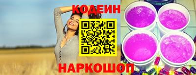 ПСИЛОЦИБИНОВЫЕ ГРИБЫ Заволжье
