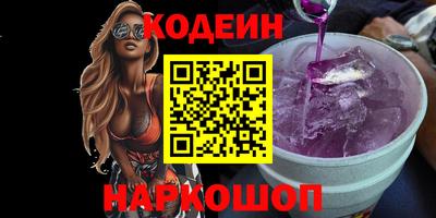 мяу мяу кристалл Заводоуковск