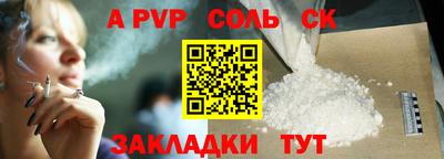шишки Жуковский