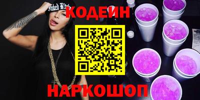 шишки Жуковский