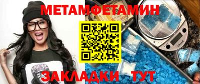 мяу мяу кристалл Заводоуковск