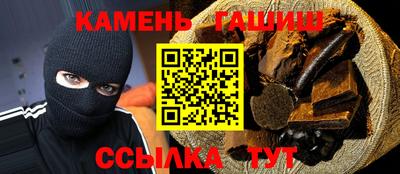 ALPHA-PVP Уссурийск