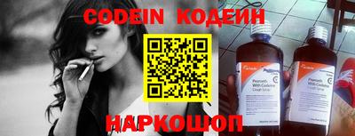 шишки Жуковский