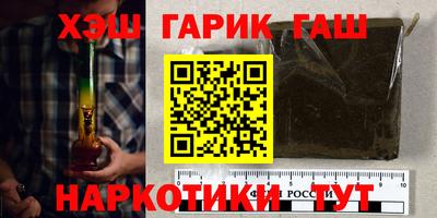 мяу мяу кристалл Заводоуковск