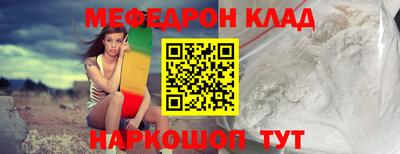 МДМА Усть-Илимск