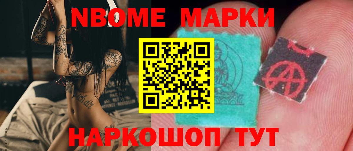 ЛСД экстази кислота Муравленко