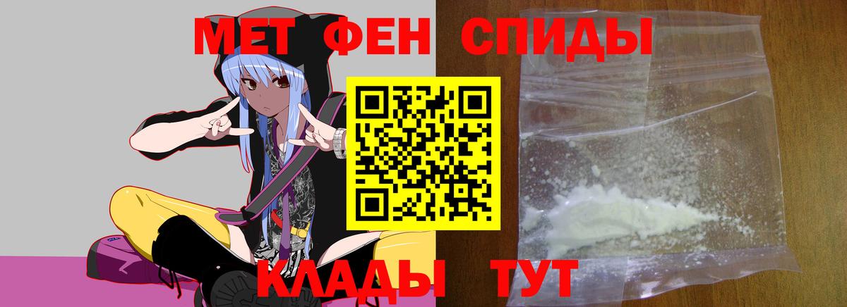 Первитин пудра  Вход с VPN  Первитин  Муравленко 