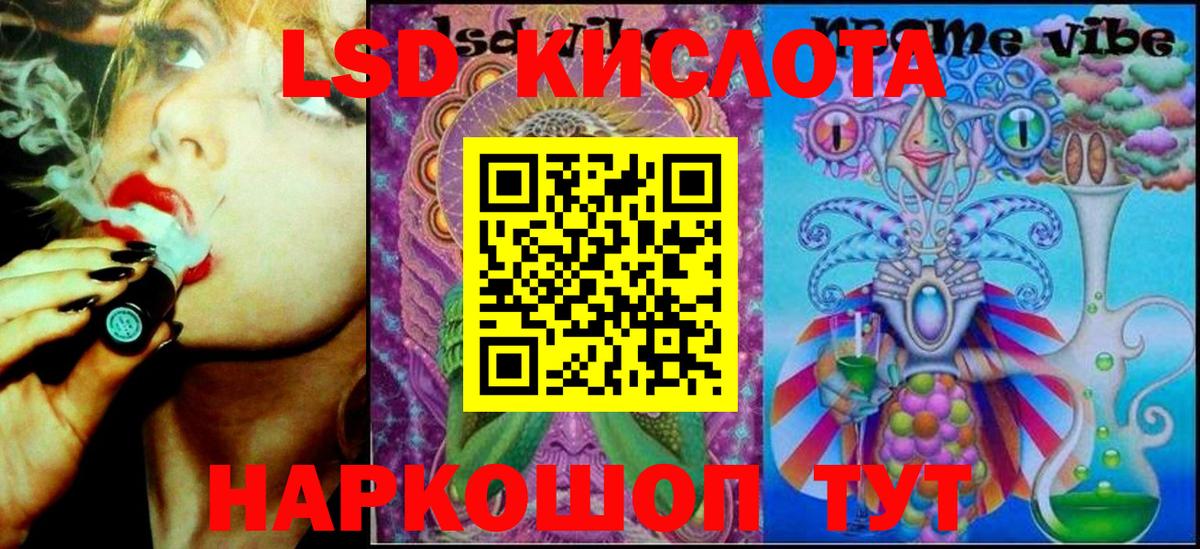 Наркотические марки 1,8мг  Вход с VPN  Марки N-bome  Наркотические марки 1,8мг  Муравленко 