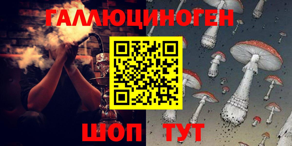 Муравленко  Галлюциногенные грибы мицелий  Вход с VPN 