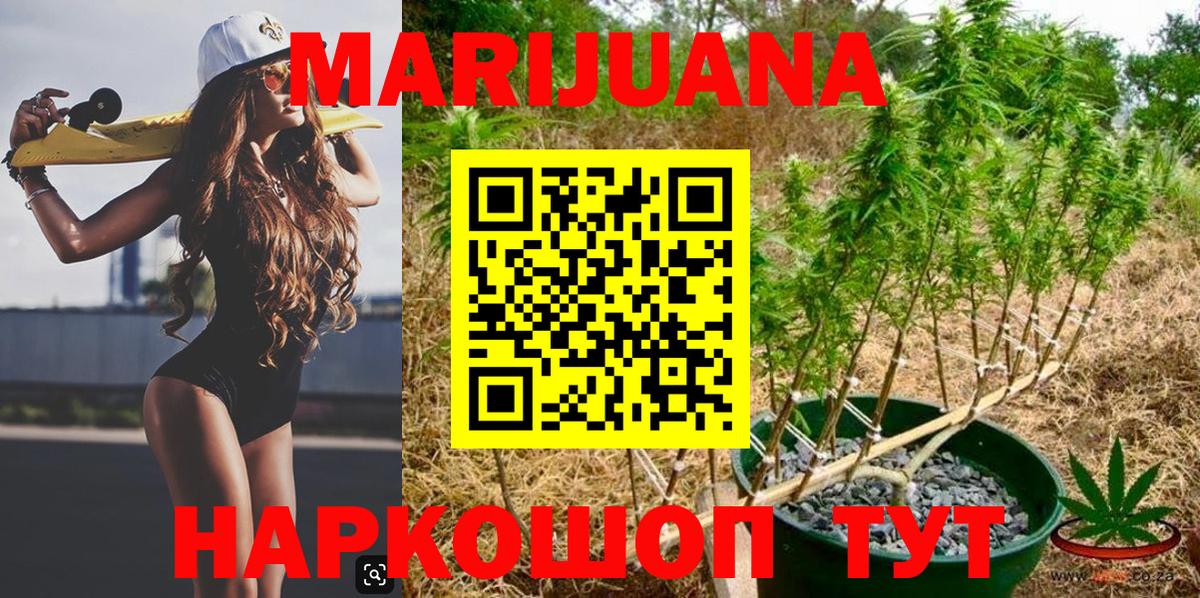 Марихуана MAZAR  МАРИХУАНА LSD WEED  Бошки марихуана индика  Муравленко  Бошки Шишки THC 21%  Вход с VPN 