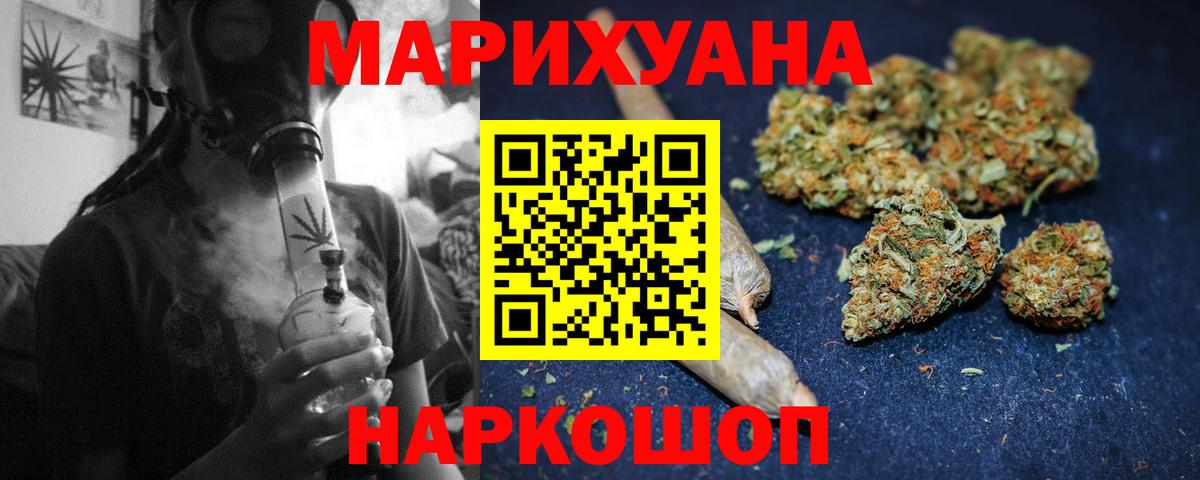 Гашиш Муравленко