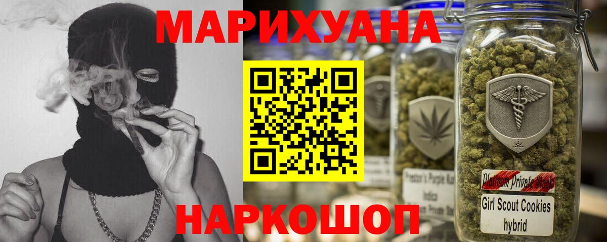 Шишки марихуана семена Муравленко
